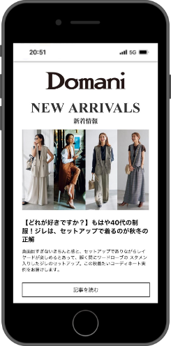 Domani | 働く40代は、明日も楽しい! Domani | 働く40代は、明日も楽しい!