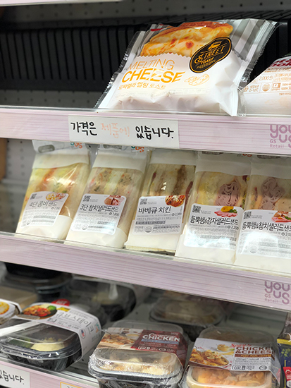 超話題 知ってる アイドルサンドイッチ を食べてみた 週2で韓国に行くエディターは見た Domani