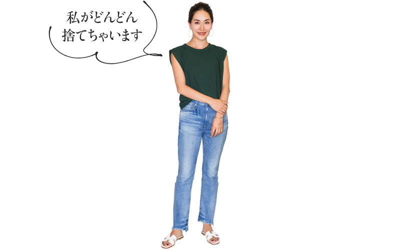 教えてスタイリスト亀さん 服が捨てられません どうすればいいですか 6連発 Domani