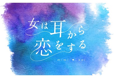 サイン入りチェキプレゼント！即興劇『AD-LIVE』総合プロデューサー