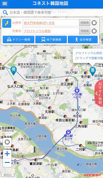 アイドル好きこそ使いたい コネスト韓国地図アプリ ツウな使い方 Domani