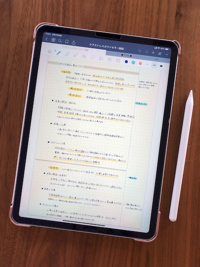 Ipadでつくる勉強ノート公開 知っていて損はなしの効率的なデジタル勉強法とは Domani