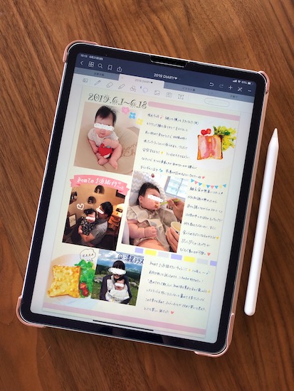 こんなに楽しい日記がつくれるなんて Ipadで育児日記をつけるママが急増中 Domani