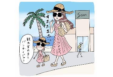 えっ 謎の女優気取りのオバサン やってはいけない リゾートワンピのngコーデ 出没 旅先で見かけるコンサ婆さん Domani