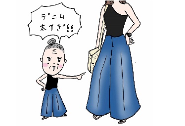 危険 デニムこそダサさがバレる 19年のデニムのシルエット 丈感をお伝えします デニムこそコンサ婆さん注意報 Domani