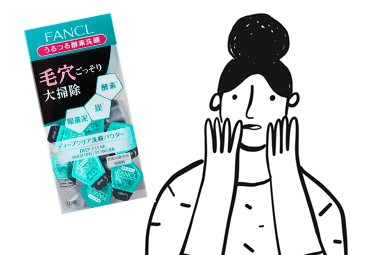 毛穴の汚れがごっそり だけどつっぱらない ファンケル の酵素洗顔パウダーが革命的 Domani