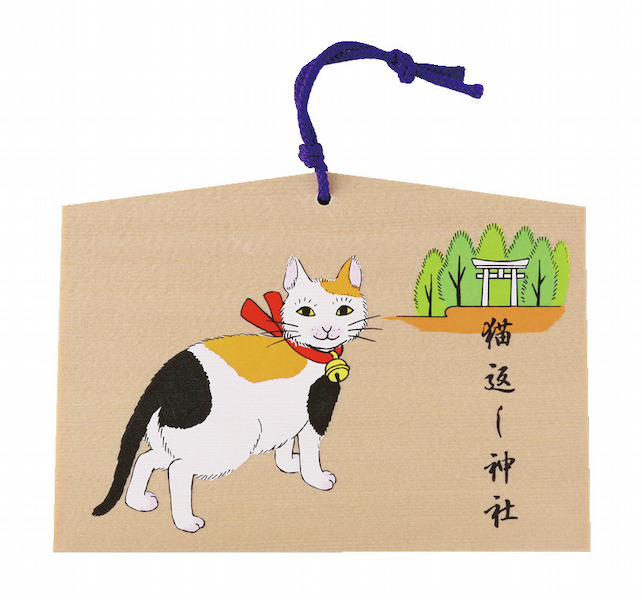お正月に行ってみよう かわいい猫の絵馬がある おめでたスポット Vol 3 東京 阿豆佐味天神社 立川水天宮 猫返し神社 Domani