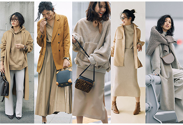 簡単オシャレ見え♡【ベージュ×ブラウン】の品格ワントーンコーデ5選