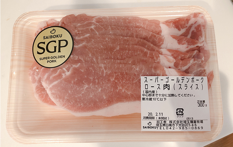 埼玉名産 サイボク の豚肉 美味しい食べ方 Domani