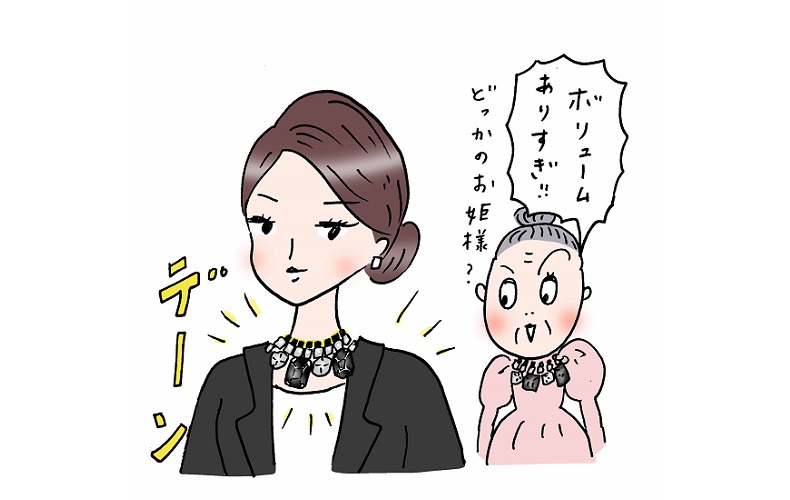 ゴテゴテの姫系ネックレスのせいで老け見え 解決方法は です アクセでバレる コンサ婆さん Domani
