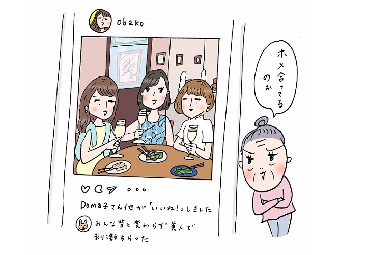 要注意 の投稿のせいで インスタおばさん って思われてるかも Domani