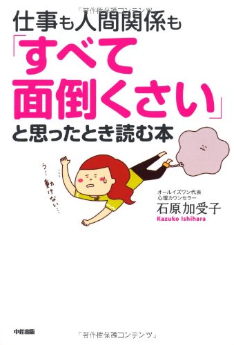 ズボラを卒業したい 改善する方法は Domani