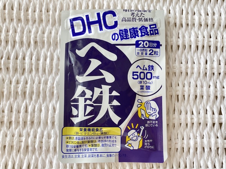 DHC｜ヘム鉄