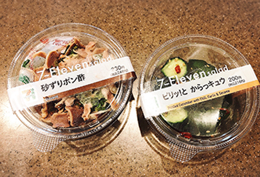 セブンイレブンのカップデリが絶品すぎてリピート中 名品おつまみ Domani