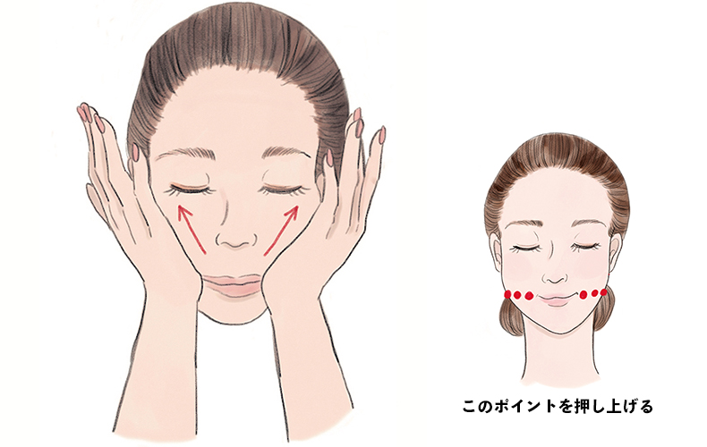 手の付け根を使い頬のマッサージをする女性のイラスト