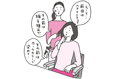 知ってる 美容師さんから 自分で白髪を染めないで と怒られる理由 Domani