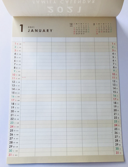 便利 キャンドゥ の機能系カレンダー3選 21年カレンダー Domani