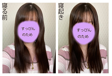 朝起きてびっくり 3coins の おやすみナイトキャップ の実力は Domani