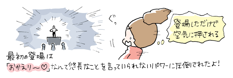 苦しいほど切ない 明日海りおさん主演 ポーの一族 は絶対に観るべき傑作 Domani