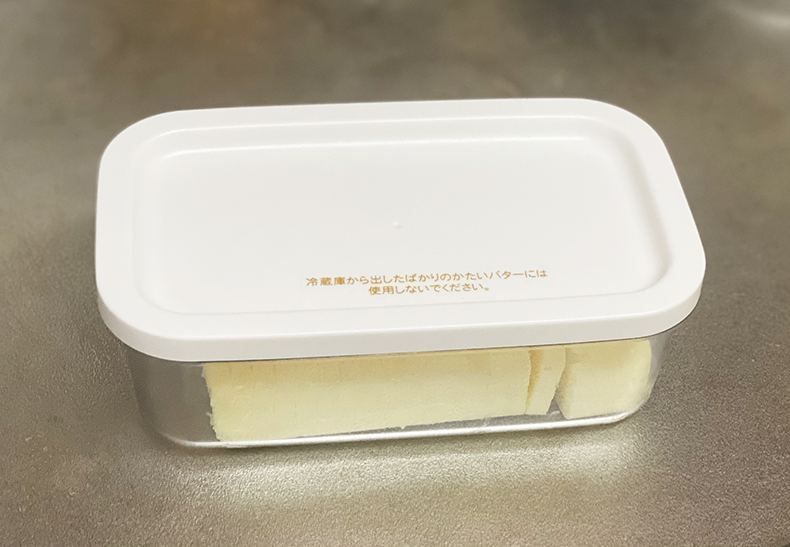 ニトリ　バターケース