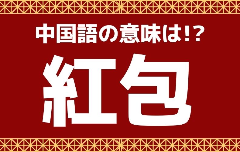 指原莉乃 中国語は難しい ファンに 妊娠しました と報告してた ドワンゴジェイピーnews 最新の芸能ニュースぞくぞく