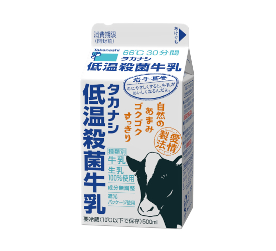 低温殺菌牛乳 レシピ　タカナシ低温殺菌牛乳　タカナシ