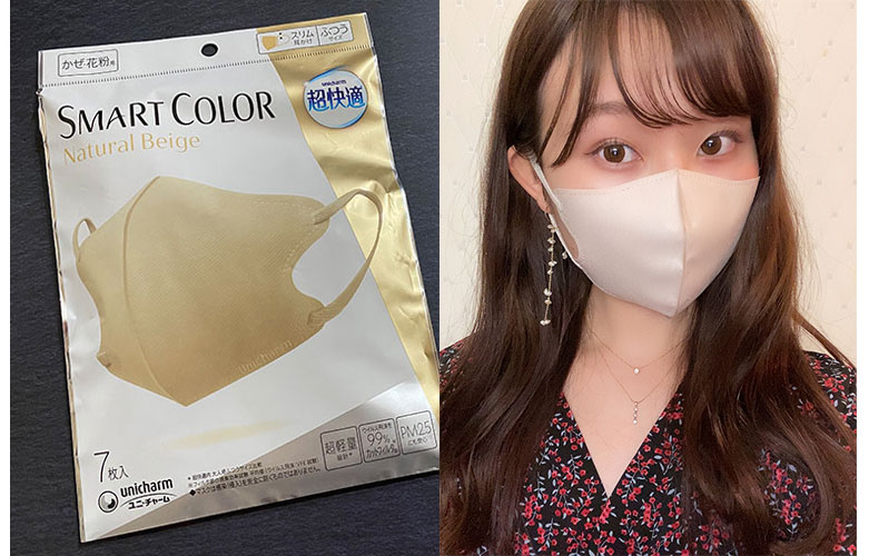 超快適マスク SMART COLOR スフレピンク ふつう 7枚 - 生活雑貨