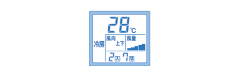 エアコン節電　クーラー　節電　28度　節電方法　温度設定　適正温度