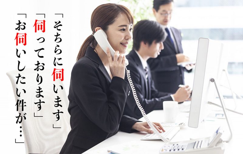 お伺う 敬語, お伺いしてもよろしいでしょうか メール – PJCJZY