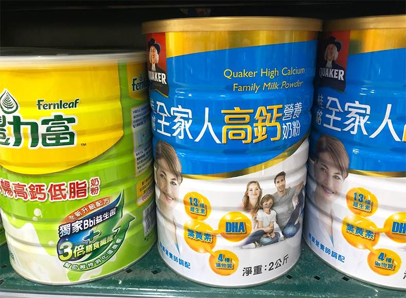 台湾 大人の粉ミルク