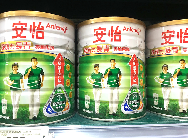 台湾 大人の粉ミルク