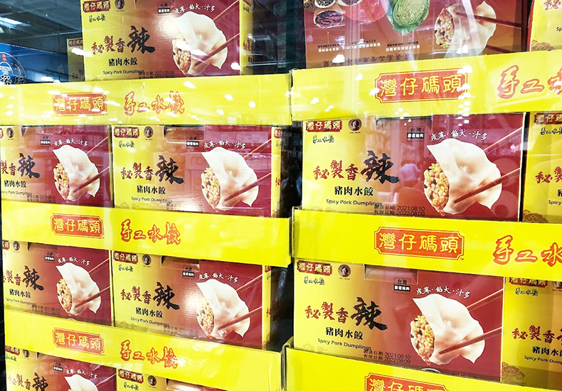 台湾 コストコ 水餃子