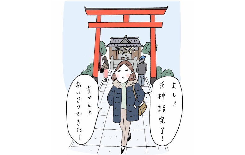 初詣は本来 2カ所行くのが正解ってホント 年末年始にやってはいけないのこと Domani