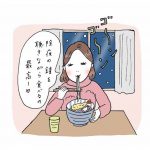 年越し蕎麦を食べているイラスト