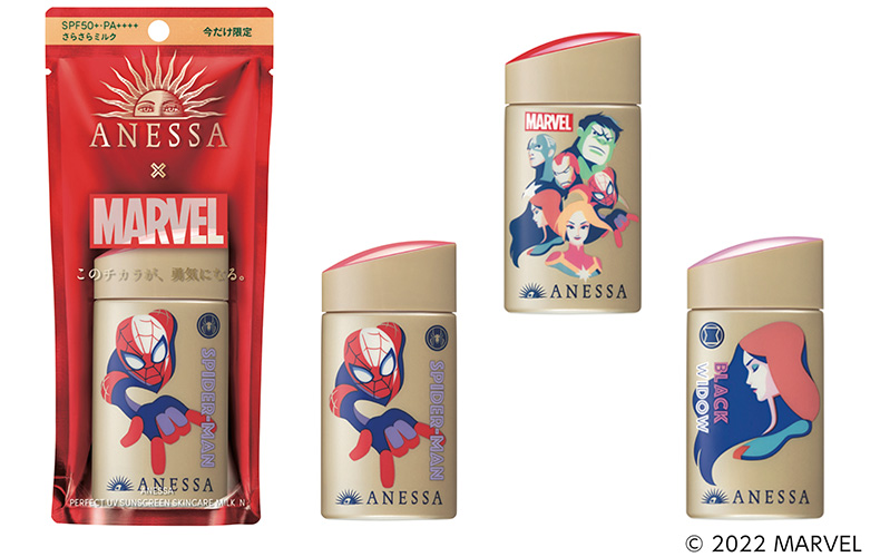 ご注文で当日配送 アネッサ 日焼け止め マーベル MARVEL blog