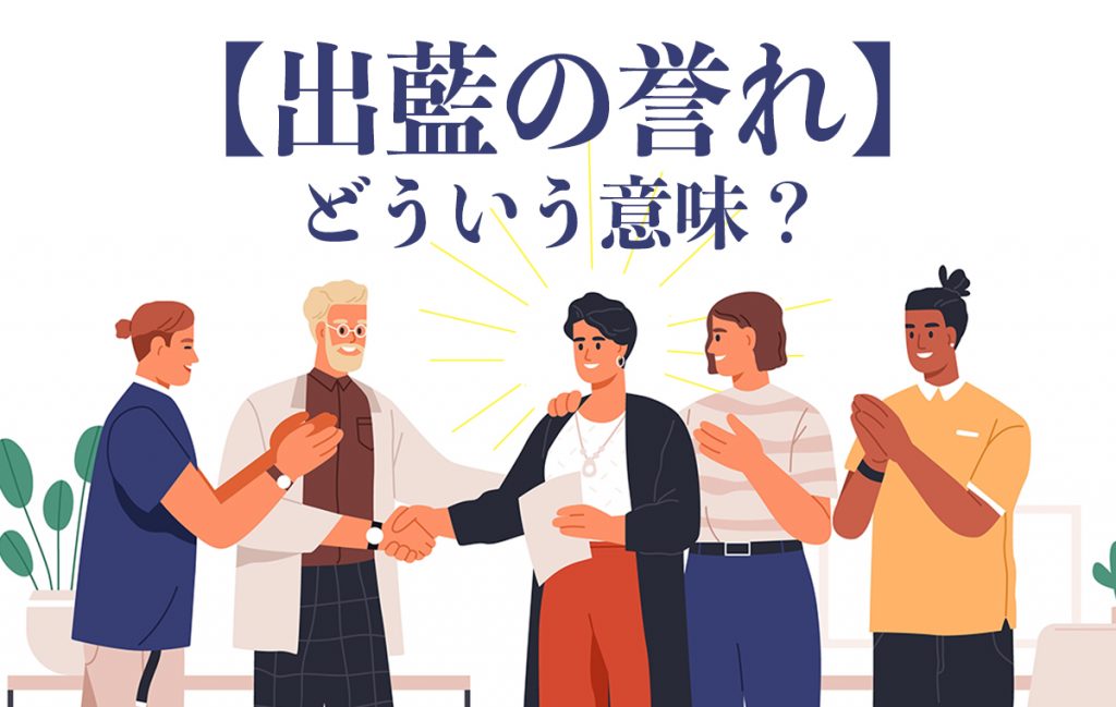 雑学 | Domani - Part 48