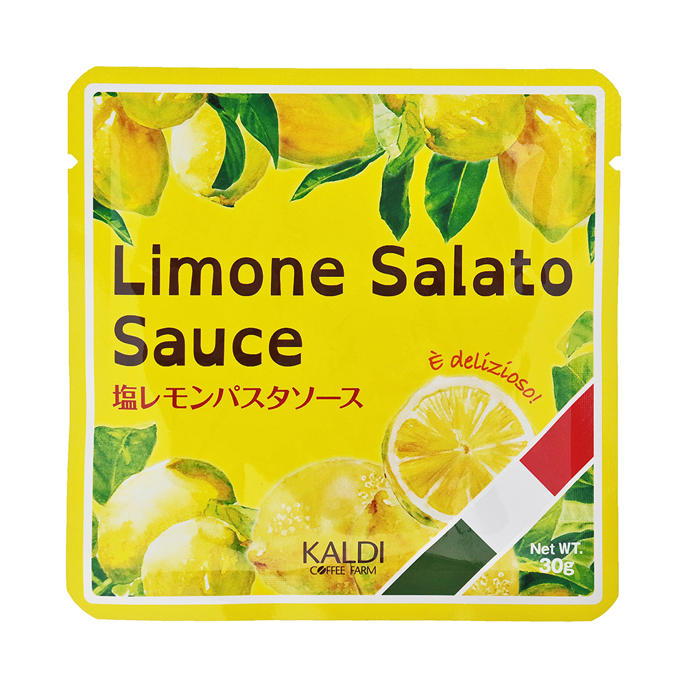 塩レモンパスタソースの袋のパッケージ画像