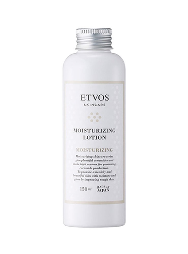 ETVOSの白い化粧水ボトル