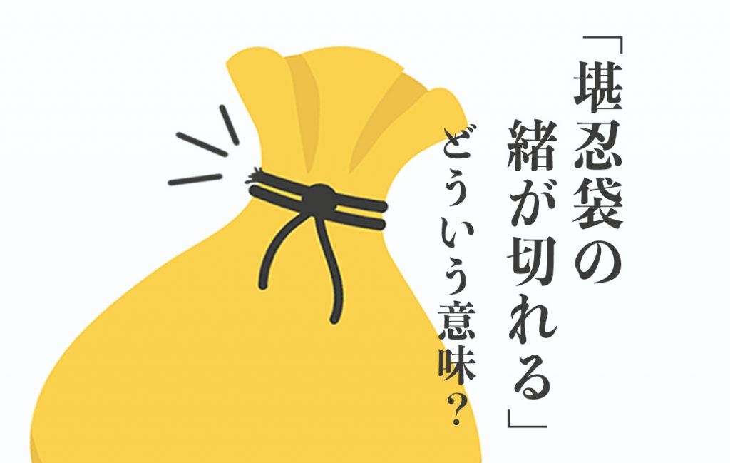 部下が切れる: 上司 部下 離れる – QBPSBG