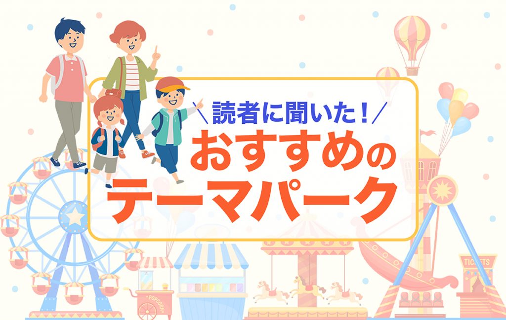 ポケモン テーマパーク】マンガ テーマパーク ポケモン Pokémon