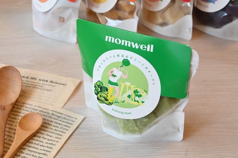 実食レポ・momwell「ブロッコリーと枝豆のグリーンポタージュ」パッケージ