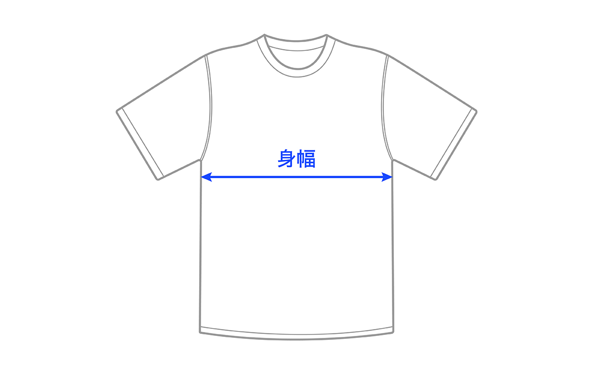 半袖Tシャツのイラスト　青い矢印と「身幅」の文字