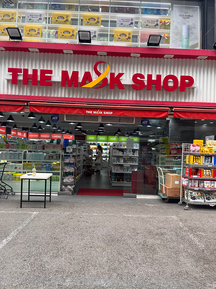 THE MASK SHOP 入口