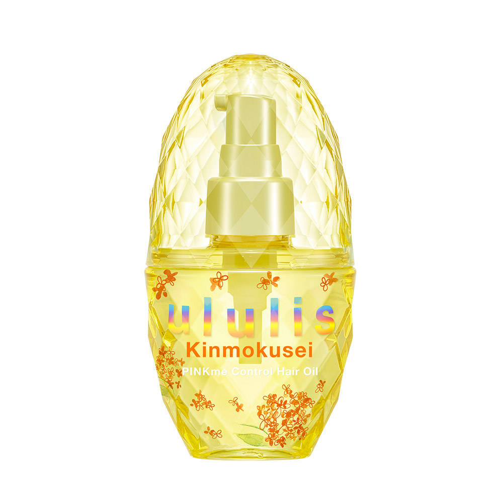 卵型の黄色いボトルに入ったヘアオイルの写真