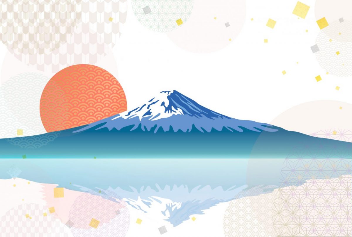 日の出と富士山のイラスト