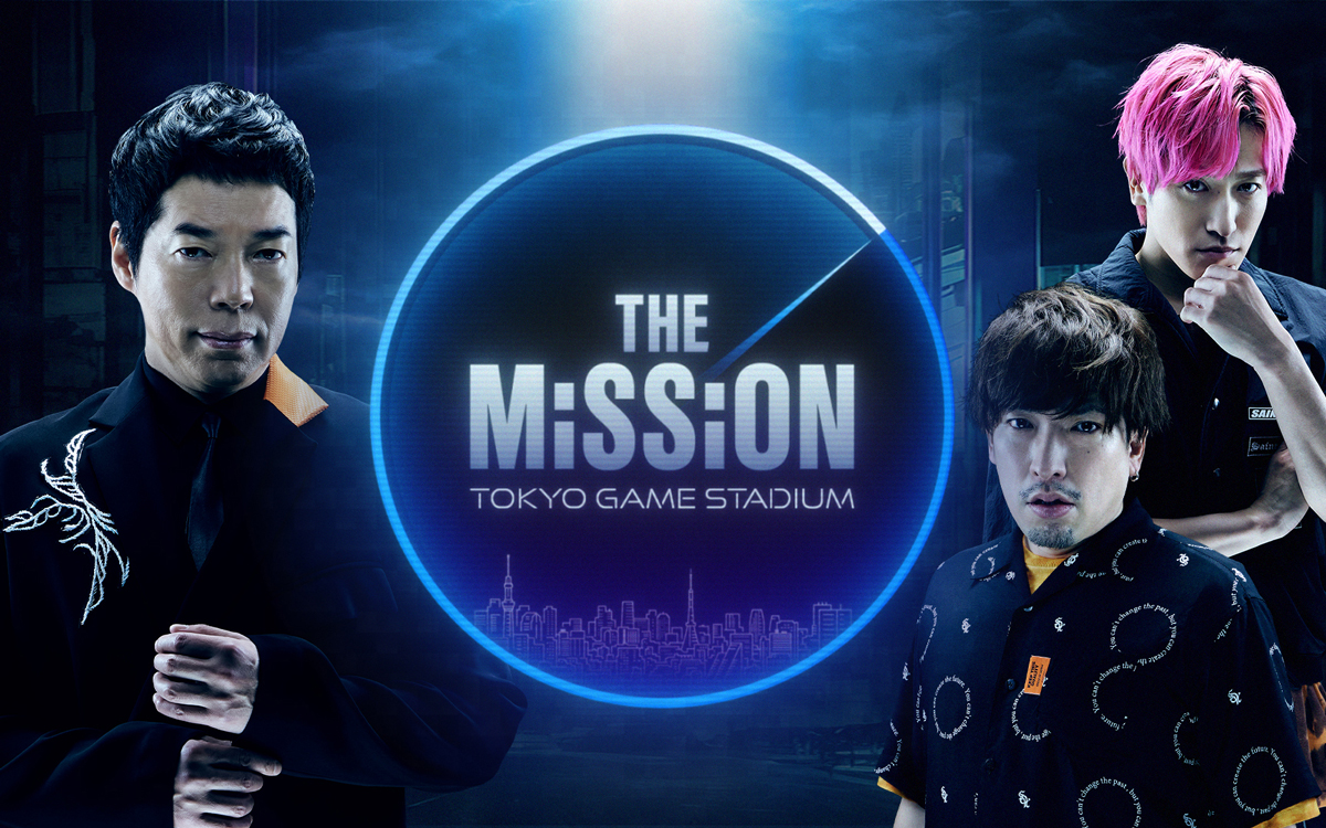『THE MISSION-TOKYO GAME STADIUM-』