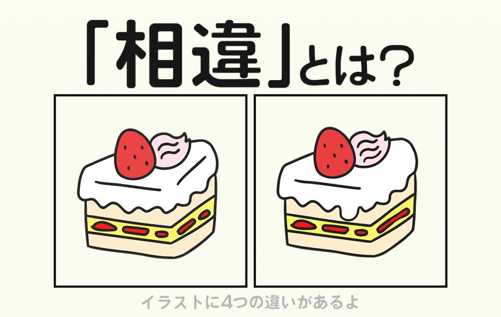 働く | Domani - Part 119