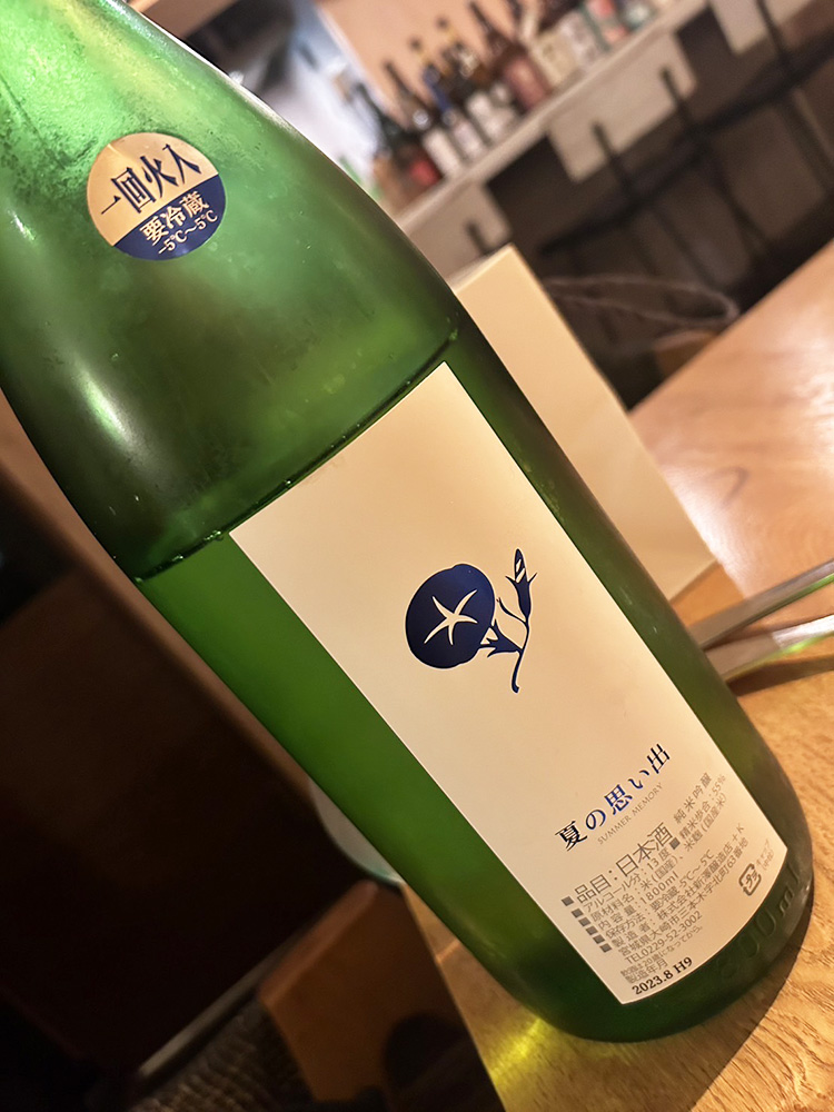 緑の日本酒の瓶