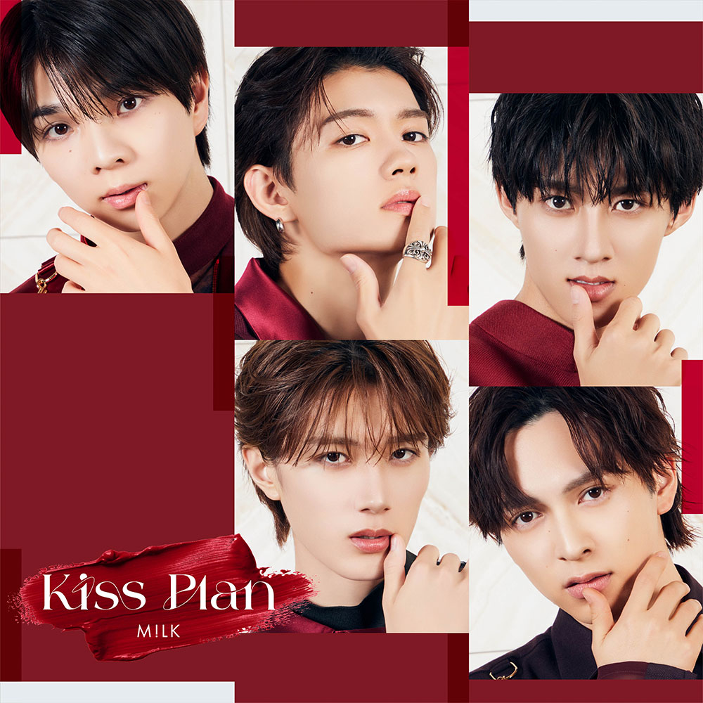 M!LK New Single『Kiss Plan』通常盤ジャケット