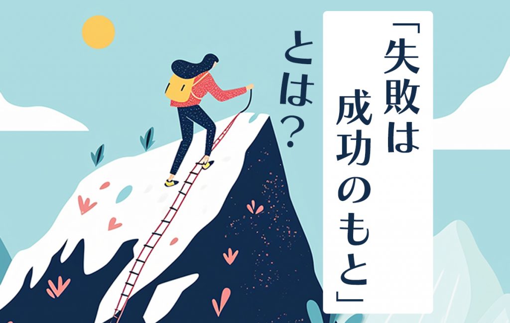 雑学 | Domani - Part 47
